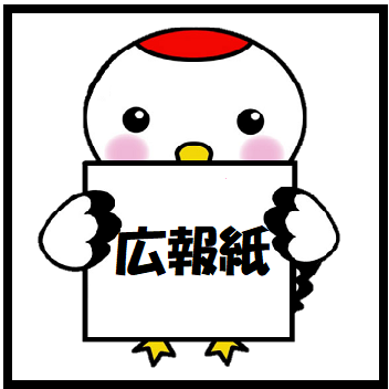 ブログ記事のイメージ画像