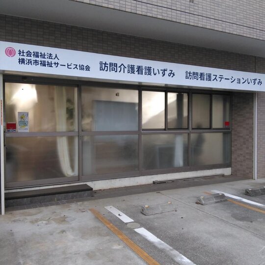 ブログ記事のイメージ画像