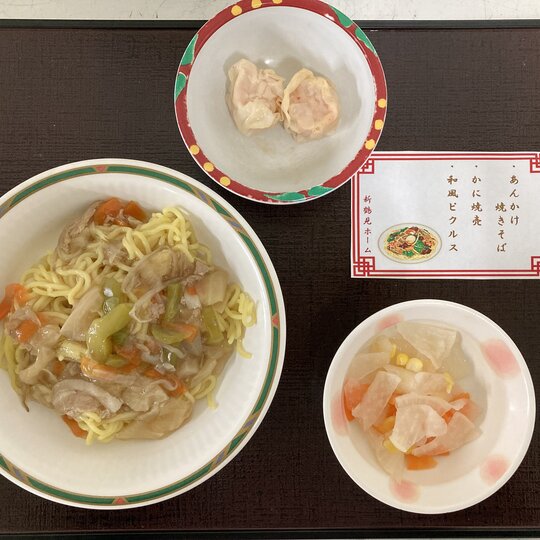 ブログ記事のイメージ画像