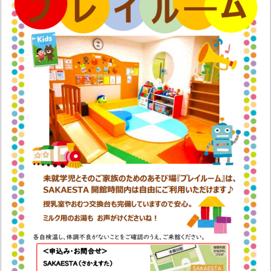 ブログ記事のイメージ画像