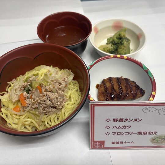 ブログ記事のイメージ画像